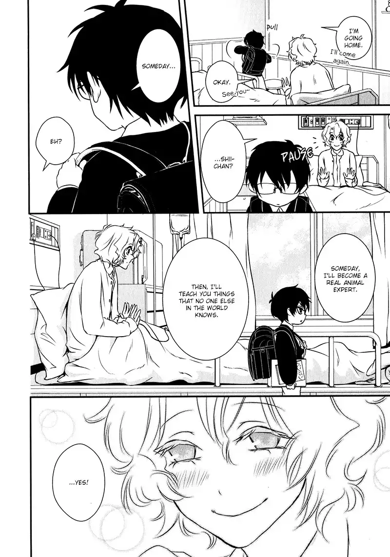 Shiina-kun no Torikemo Hyakka Chapter 1 23